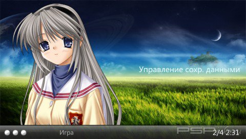 ���� 'Clannad [RUS]' � ������� CTF ��� PSP