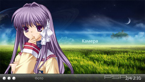 ���� 'Clannad [RUS]' � ������� CTF ��� PSP