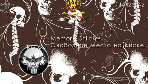���� 'Skull [RUS]' � ������� CTF ��� PSP