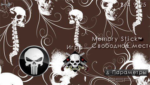 ���� 'Skull [RUS]' � ������� CTF ��� PSP