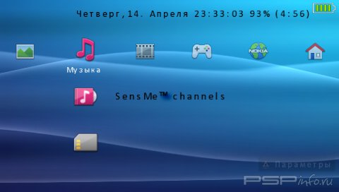 ���� 'Nokia' � ������� CTF ��� PSP