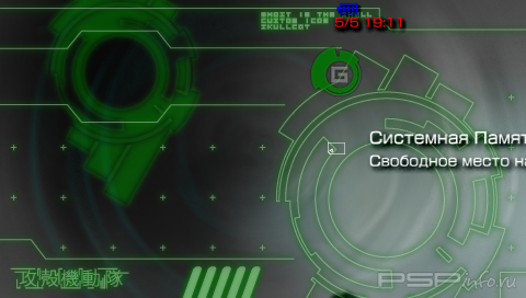  'Green [RUS]'   CTF  PSP