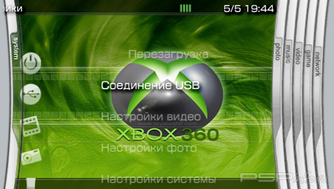  'Xbox 360 [RUS]'   CTF  PSP