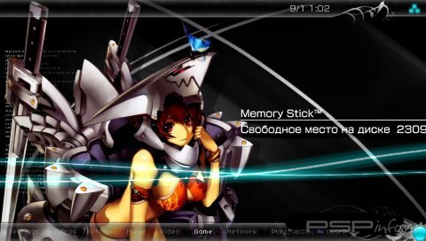  'Frost [RUS]'   CTF  PSP