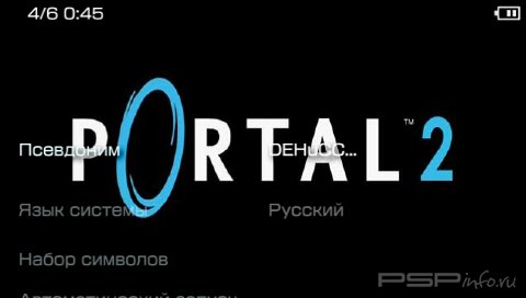  'Portal [RUS]'   CTF  PSP