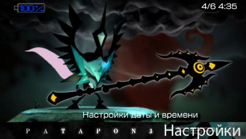  'Patapon [RUS]'   CTF  PSP