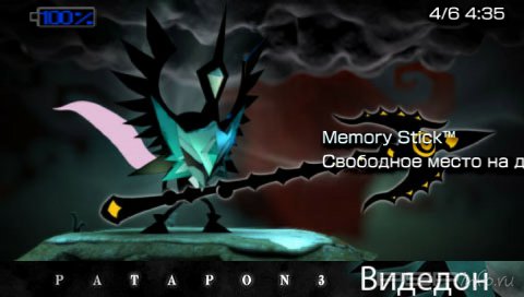  'Patapon[RUS]'   CTF  PSP