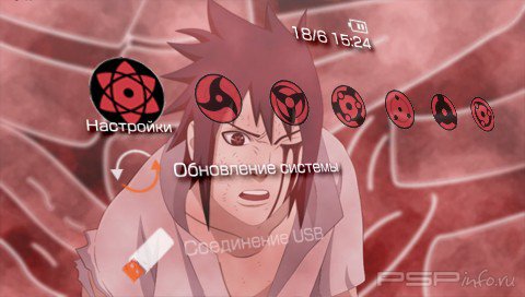  'Naruto (Sasuke them) [RUS]'   CTF  PSP