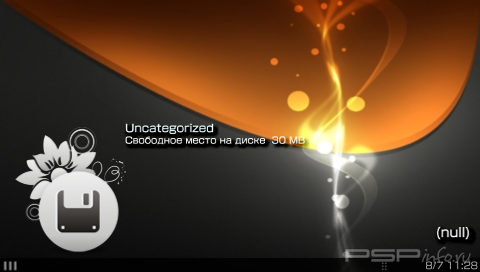  'Ghost vs Blossom White [RUS]'   CTF  PSP