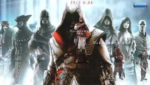  'Assassin's Creed 2 [RUS]'   CTF  PSP
