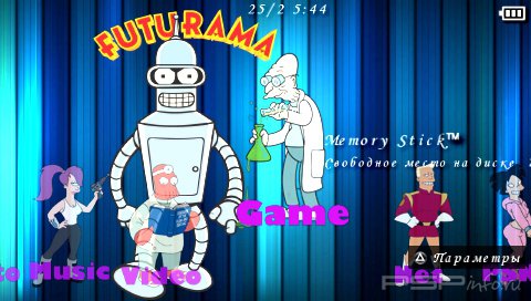  'Futurama [RUS]'   CTF  PSP