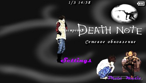  'Death Note [RUS]'   CTF  PSP