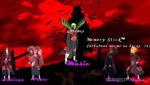  'Naruto Akatsuki [RUS]'   CTF  PSP