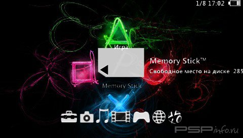  '  PSP [RUS]'   CTF  PSP