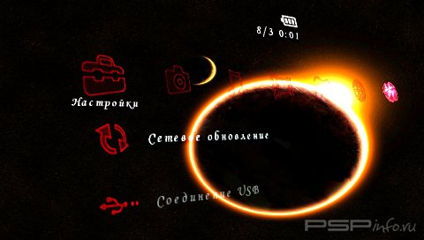  'Black Red Universe [RUS]'   CTF  PSP