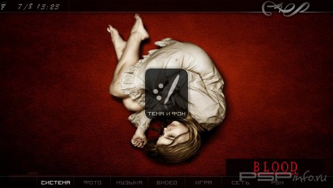 ���� 'Blood [RUS]' � ������� CTF ��� PSP