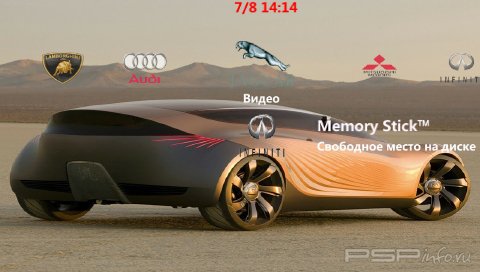  'Cars [RUS]'   CTF  PSP