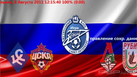  '  [RUS]'   CTF  PSP