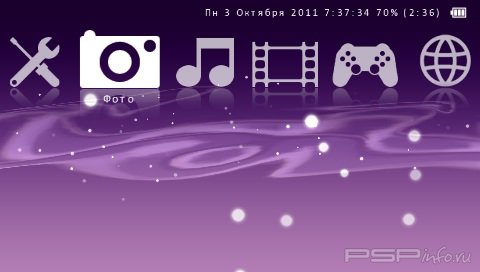  'Ultimate Clear White [RUS]'   CTF  PSP