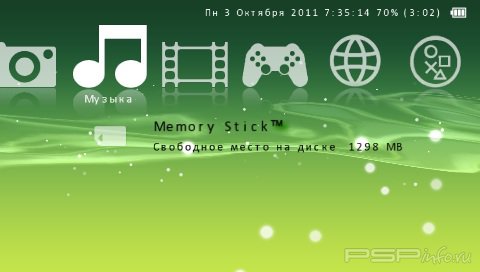  'Ultimate clear White [RUS]'   CTF  PSP