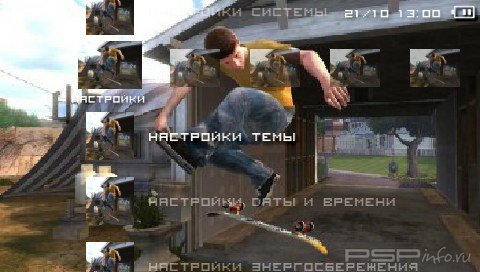  'Tony Hawks Project 8 [RUS]'   CTF  PSP