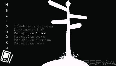  'Sophie [RUS]'   CTF  PSP