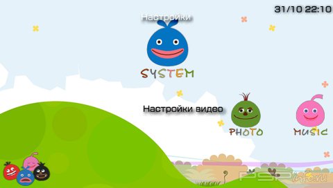  'LocoRoco 2 [RUS]'   CTF  PSP