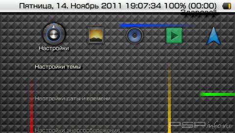  'Android STYLE [RUS]'   CTF  PSP