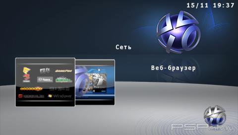  'New Playstation Experience [RUS]'   CTF  PSP