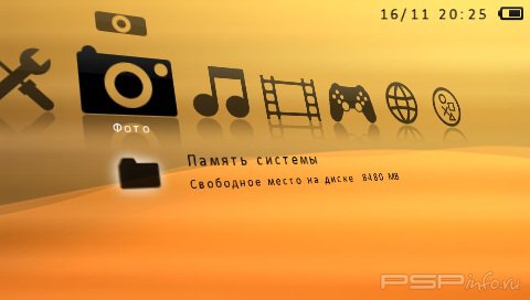  'Clear XMB Black 3D [RUS]'   CTF  PSP