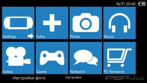  'MetroUI Tile Style [RUS]'   CTF  PSP