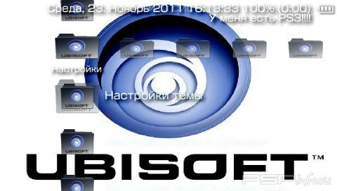  'Ubisoft [RUS]'   CTF  PSP