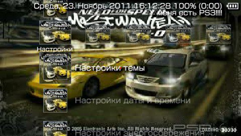  'NFS Most Wanted 5-1-0 [RUS]'   CTF  PSP