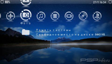  'Alternative XMB v4 [RUS]'   CTF  PSP