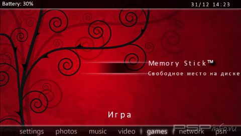 ���� 'Cloak [RUS]' � ������� CTF ��� PSP