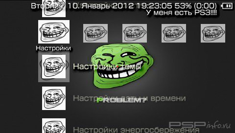  'Troll [RUS]'   CTF  PSP