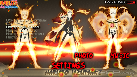  'Naruto Shippuden [RUS]'   CTF  PSP