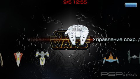  'Star Wars [RUS]'   CTF  PSP