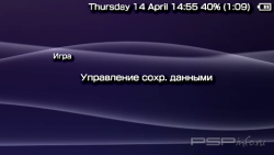 Тема 'No Icon [RUS]' в формате FLASH(0) для PSP