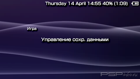  'No Icon [RUS]'   FLASH(0)  PSP