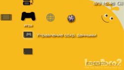  'LocoRoco 2 Colour'   PTF  PSP