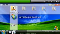  'Windows Vista [RUS]'   PTF  PSP
