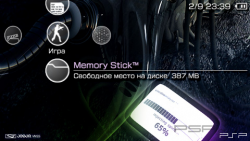  'desenger [RUS]'   PTF  PSP