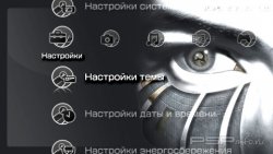  'Behind Strange [RUS]'   PTF  PSP