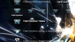 'A Rather Fancy [RUS]'   PTF  PSP