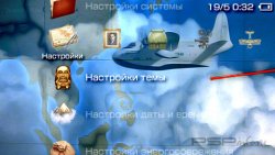  'Adventurer [RUS]'   PTF  PSP