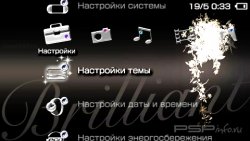  'Brilliant [RUS]'   PTF  PSP
