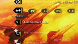  'Ace Combat Zero [RUS]'   PTF  PSP