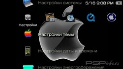  'Apple [RUS]'   PTF  PSP