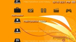  'Black Aruziah [RUS]'   PTF  PSP